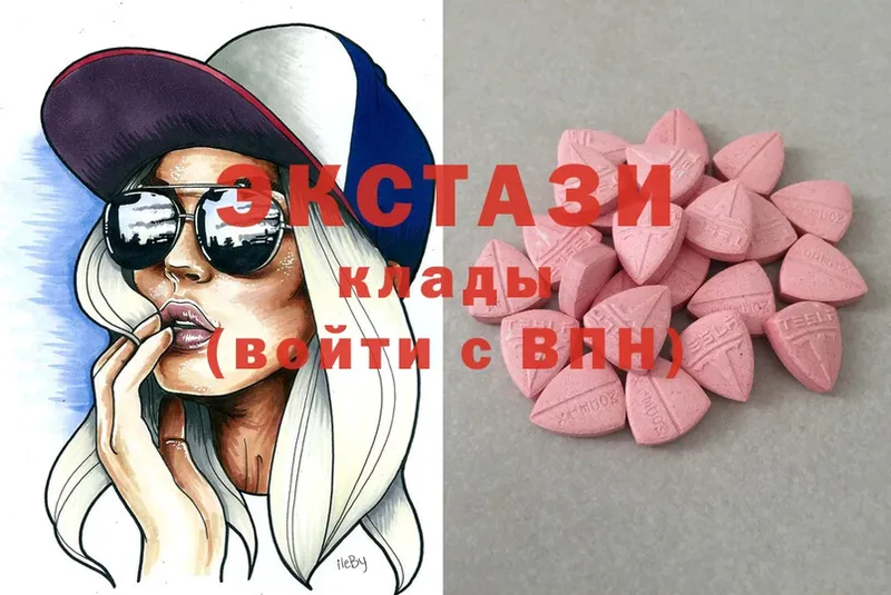 закладки  Перевоз  Ecstasy MDMA 