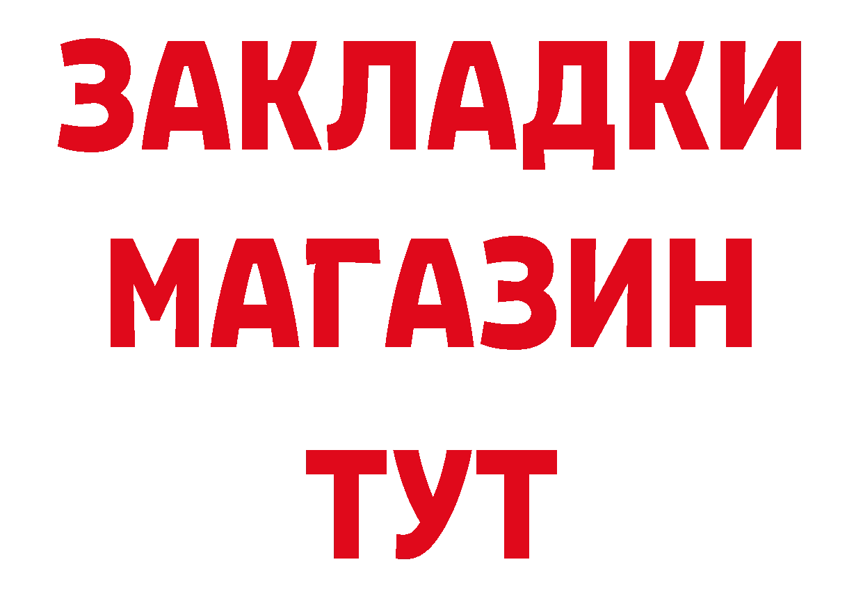 Бутират оксибутират ссылка дарк нет гидра Перевоз